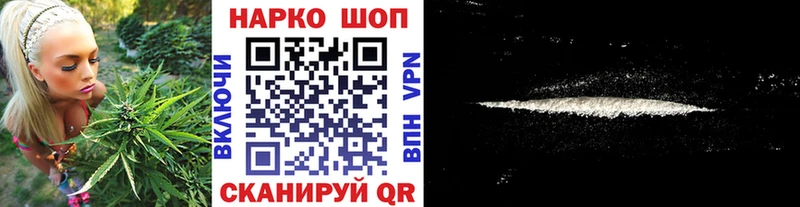Названия наркотиков Пермь Cocaine  БУТИРАТ  Alpha-PVP  Амфетамин  Гашиш  Бошки Шишки  Меф 