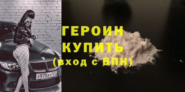 наркотики Дмитров