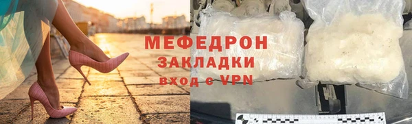 скорость Дмитровск