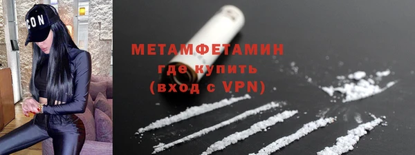 скорость Дмитровск