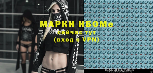 наркотики Дмитров