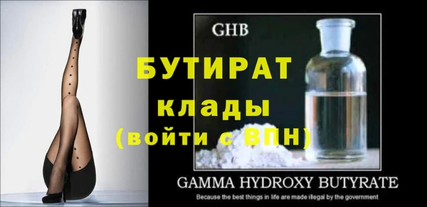 наркотики Дмитров