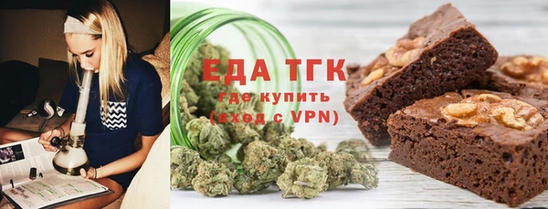 скорость Дмитровск