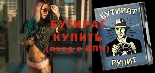 наркотики Дмитров