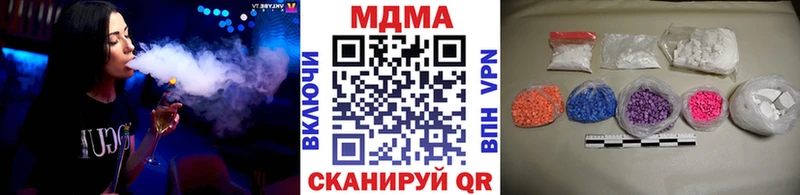 даркнет сайт  Пермь  МДМА Molly 