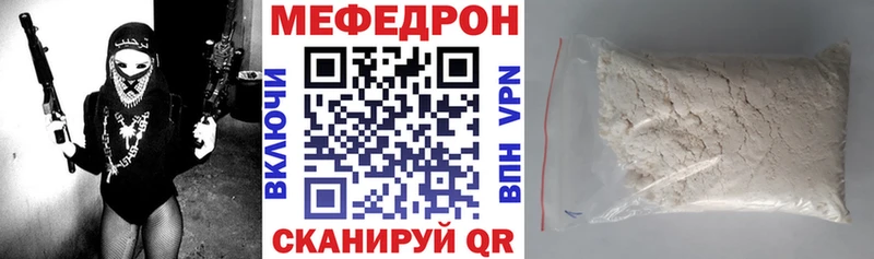 купить наркотик  Пермь  Меф мяу мяу 
