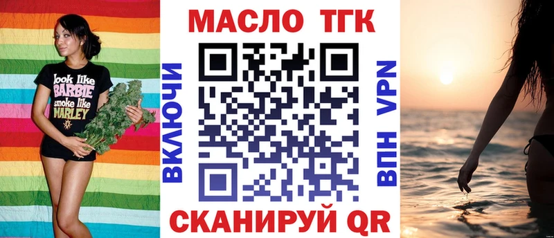 Дистиллят ТГК жижа  хочу наркоту  Пермь 